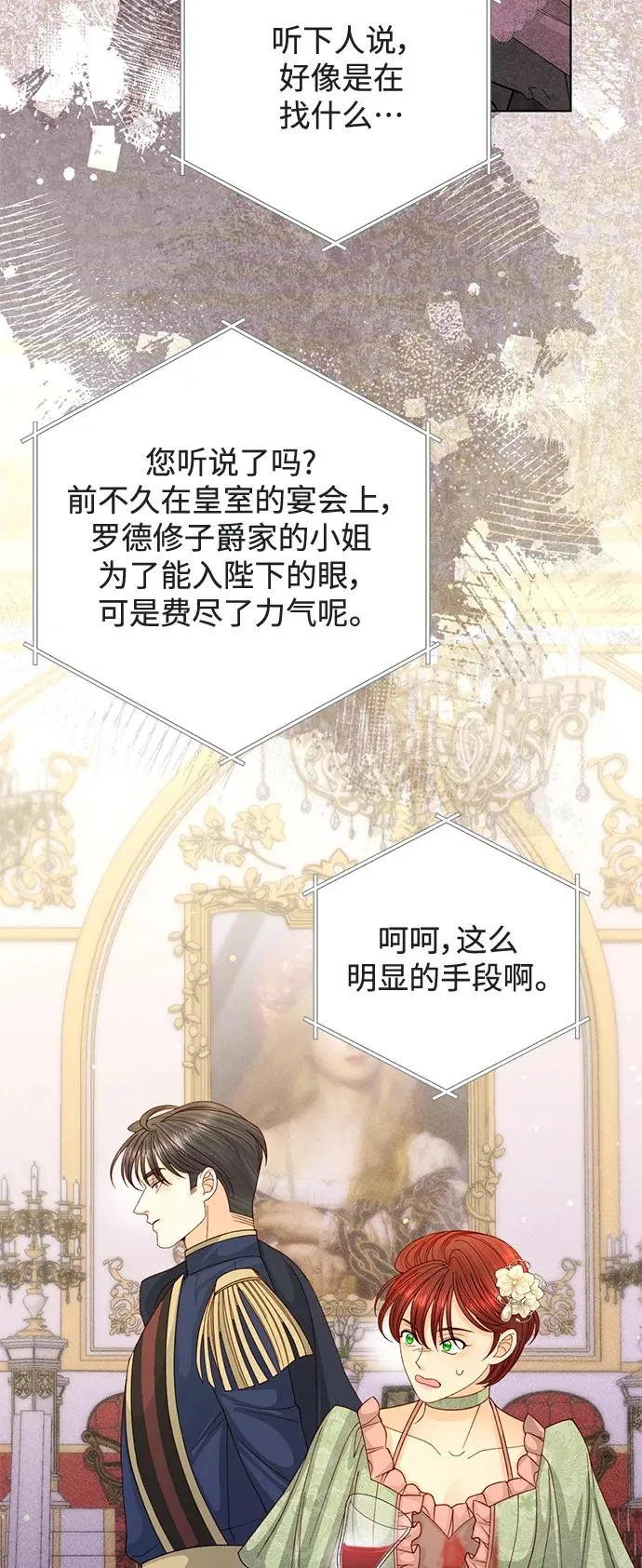 第144话55