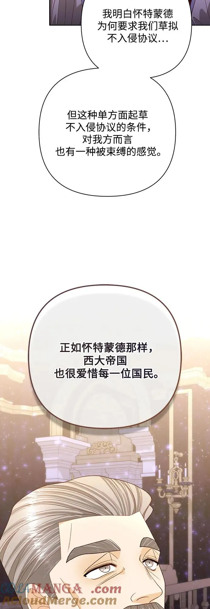 第176话57
