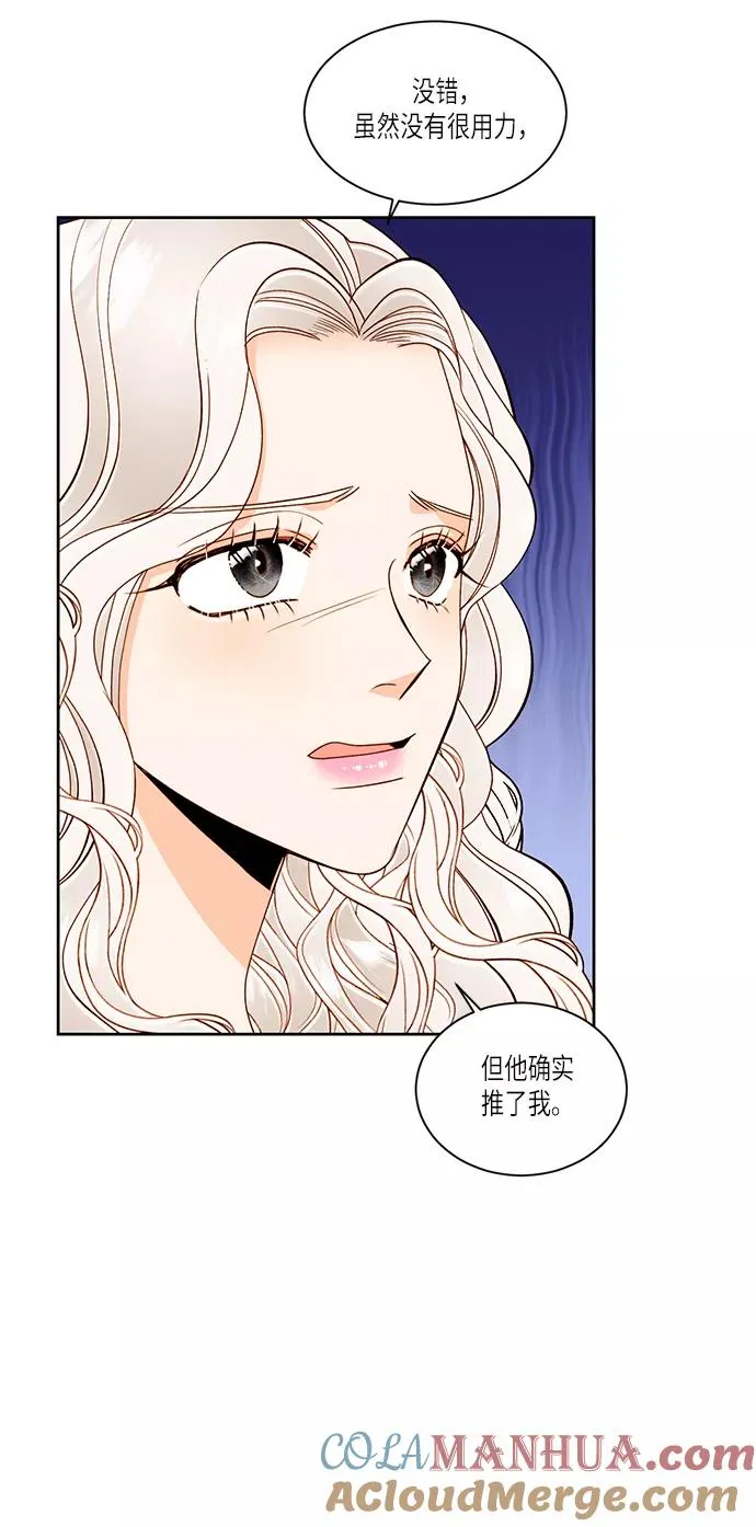 第47话27