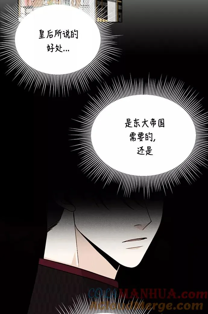 第40话18