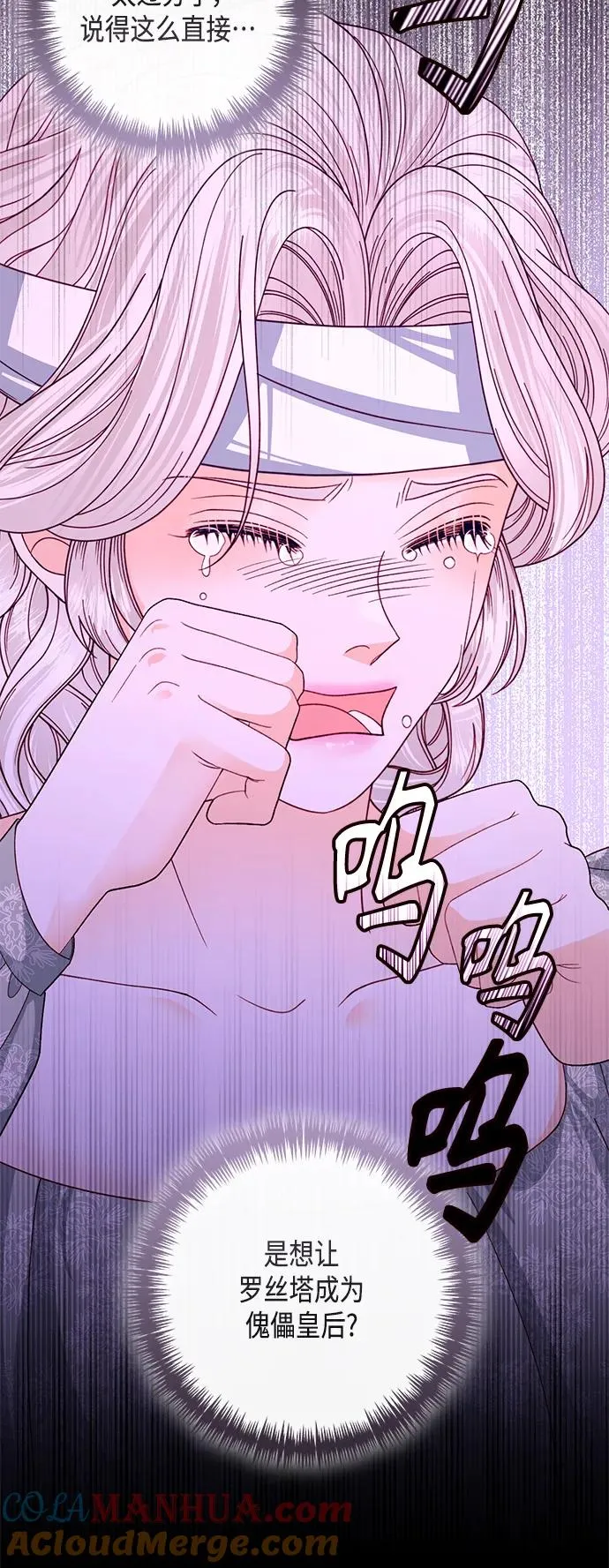 第145话30