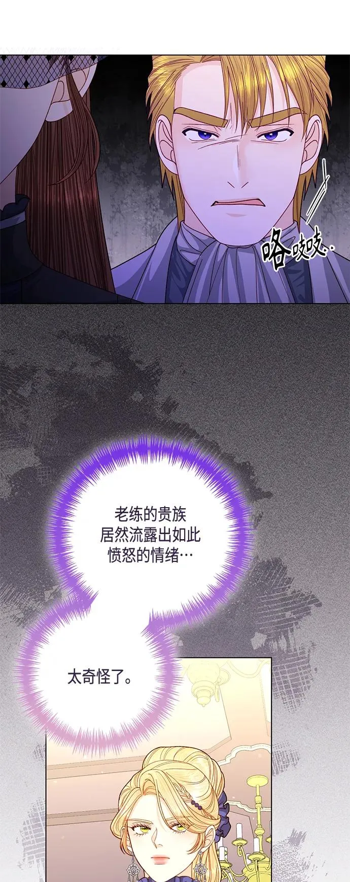第143话13