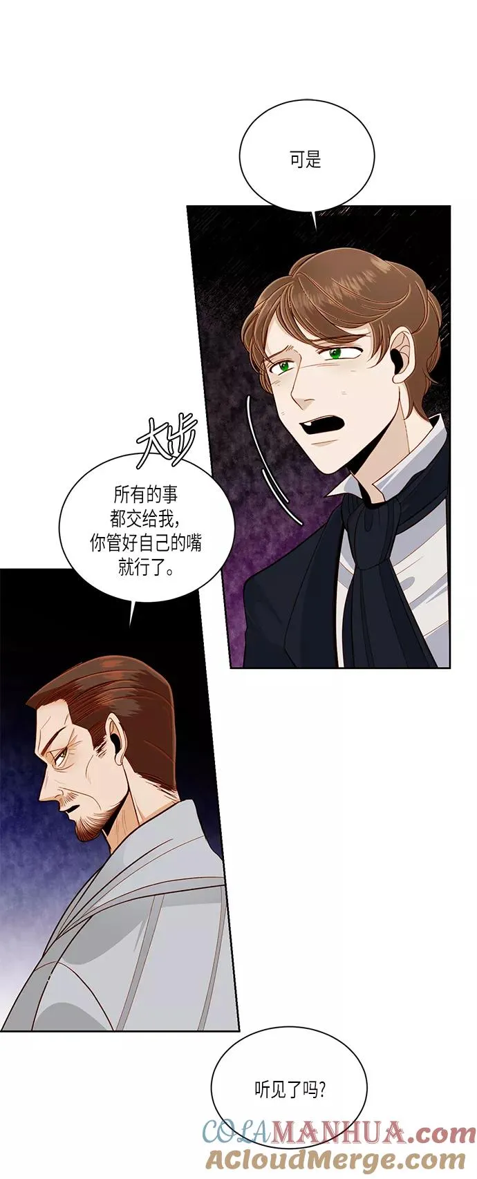 第46话24