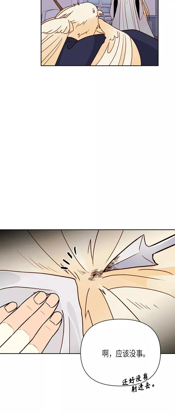 第77话44
