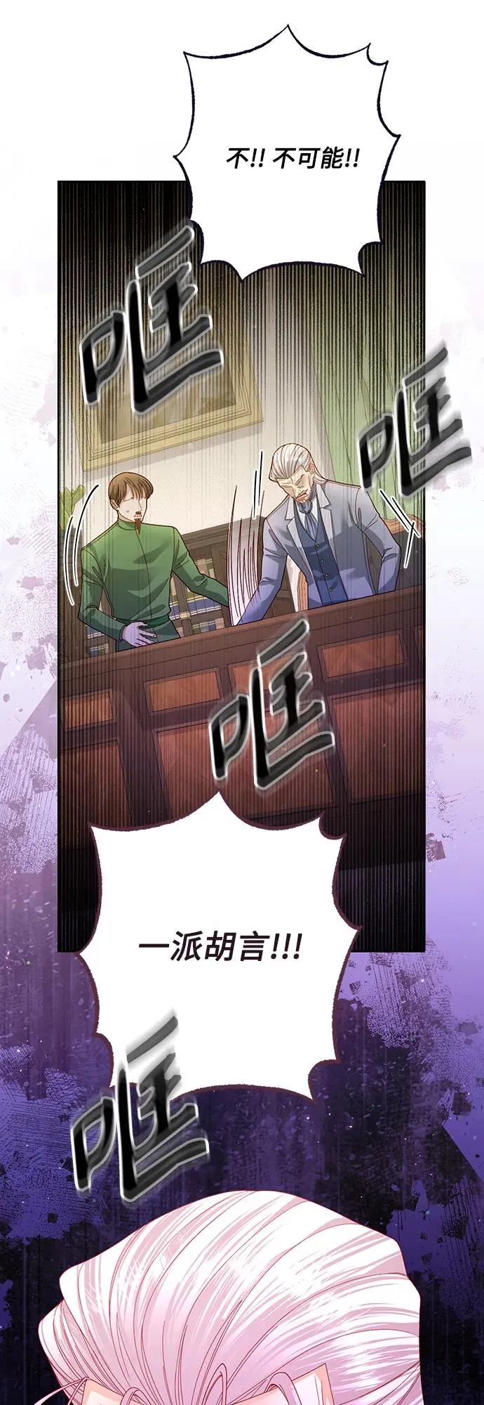 第167话7