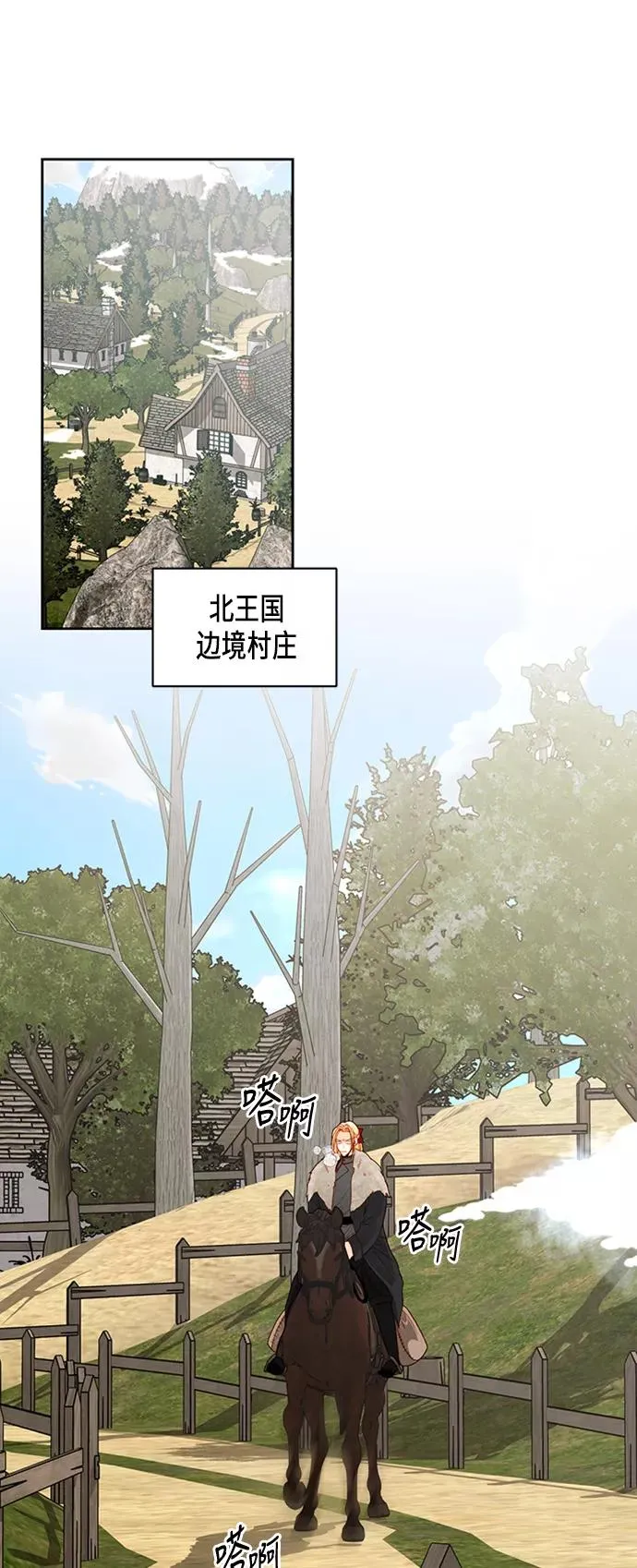 第68话37