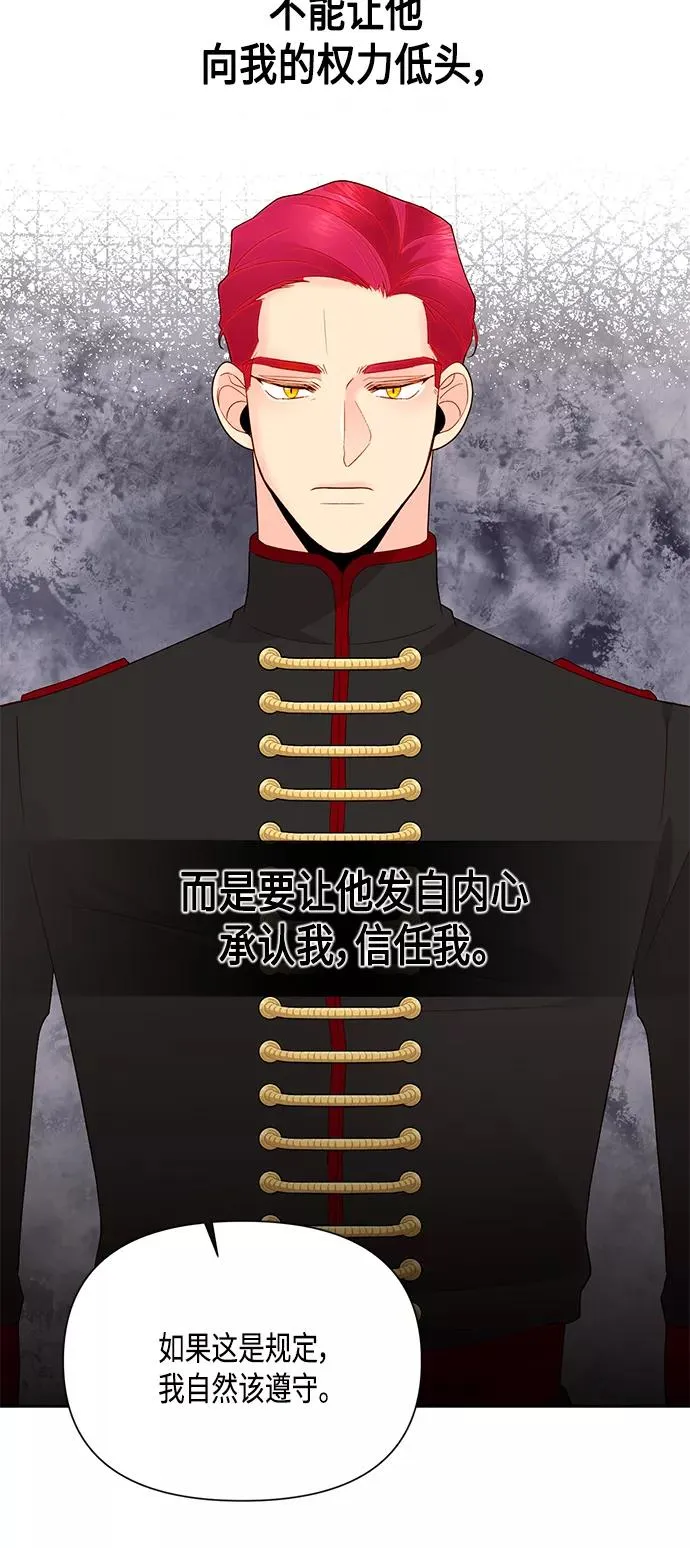 第86话16