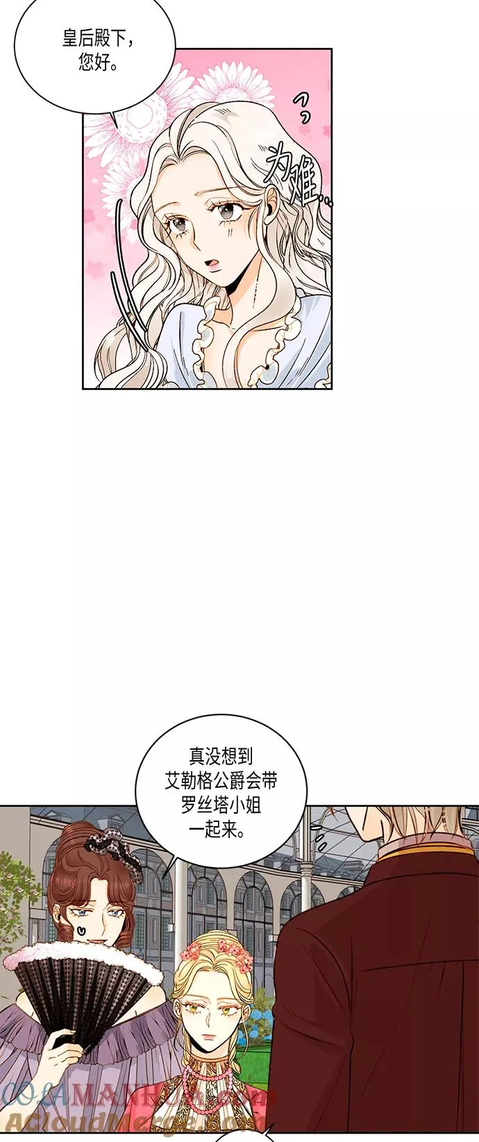 第25话27