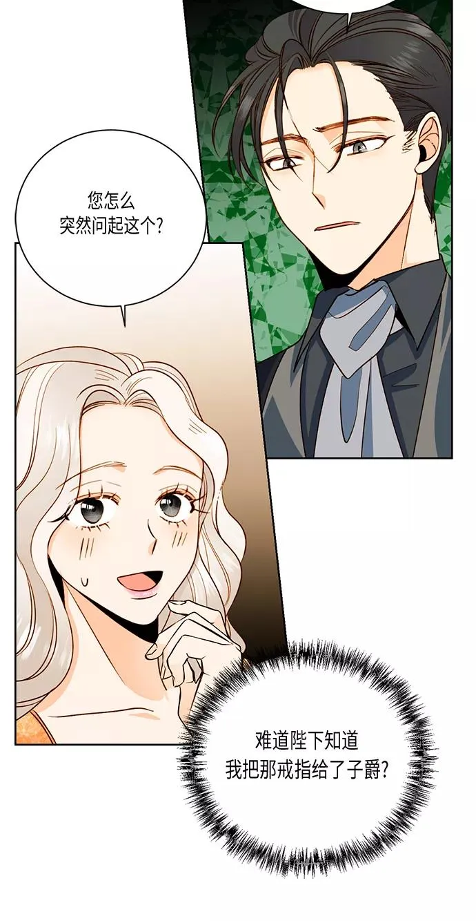 第29话10