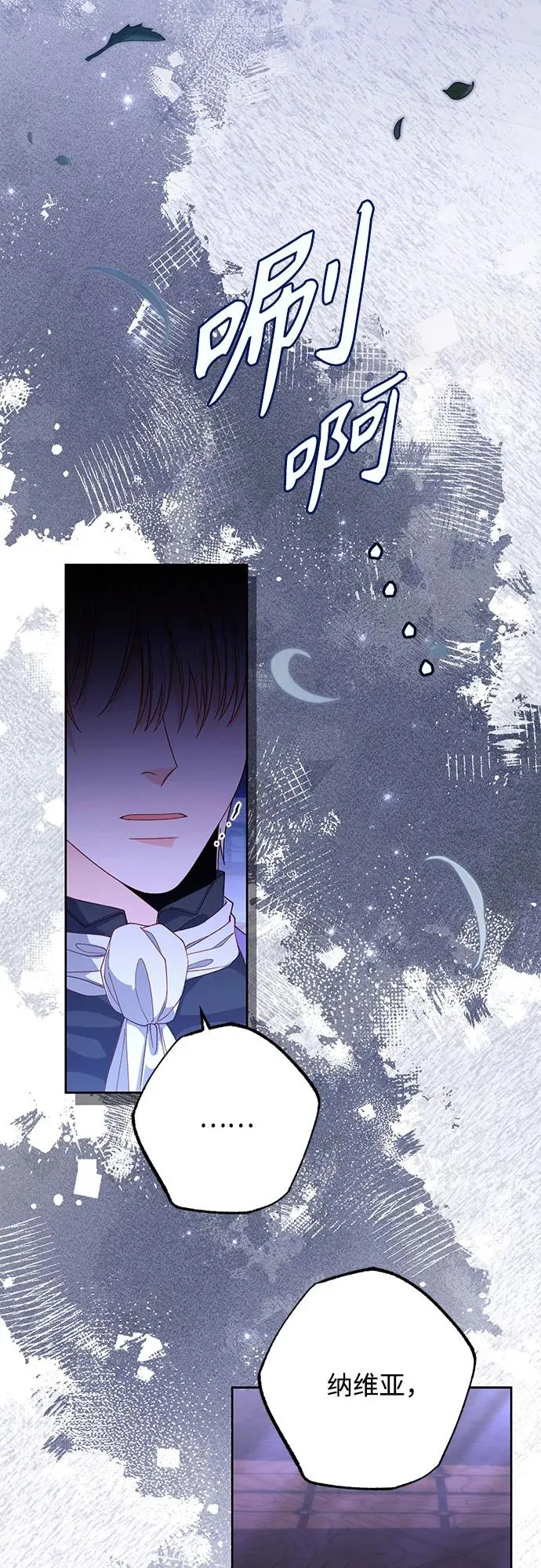 第173话4