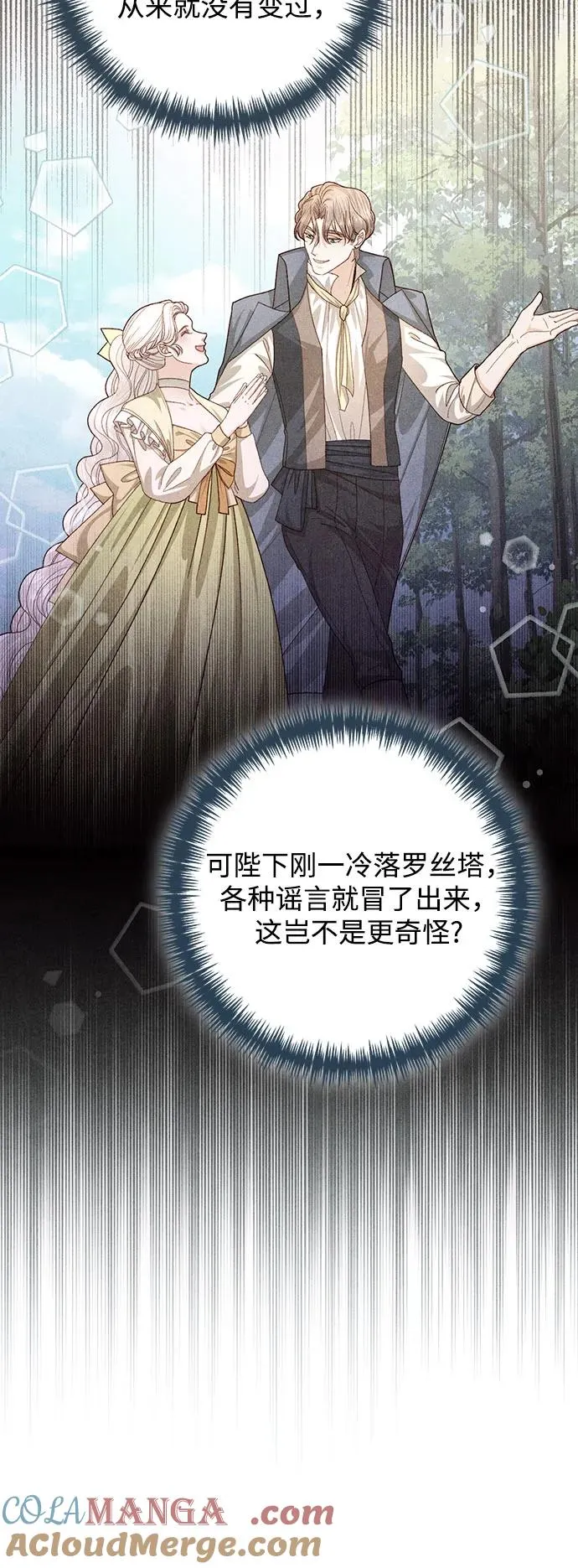第169话51