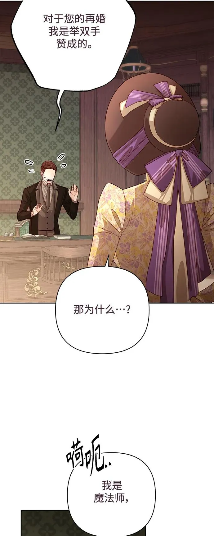 第163话43