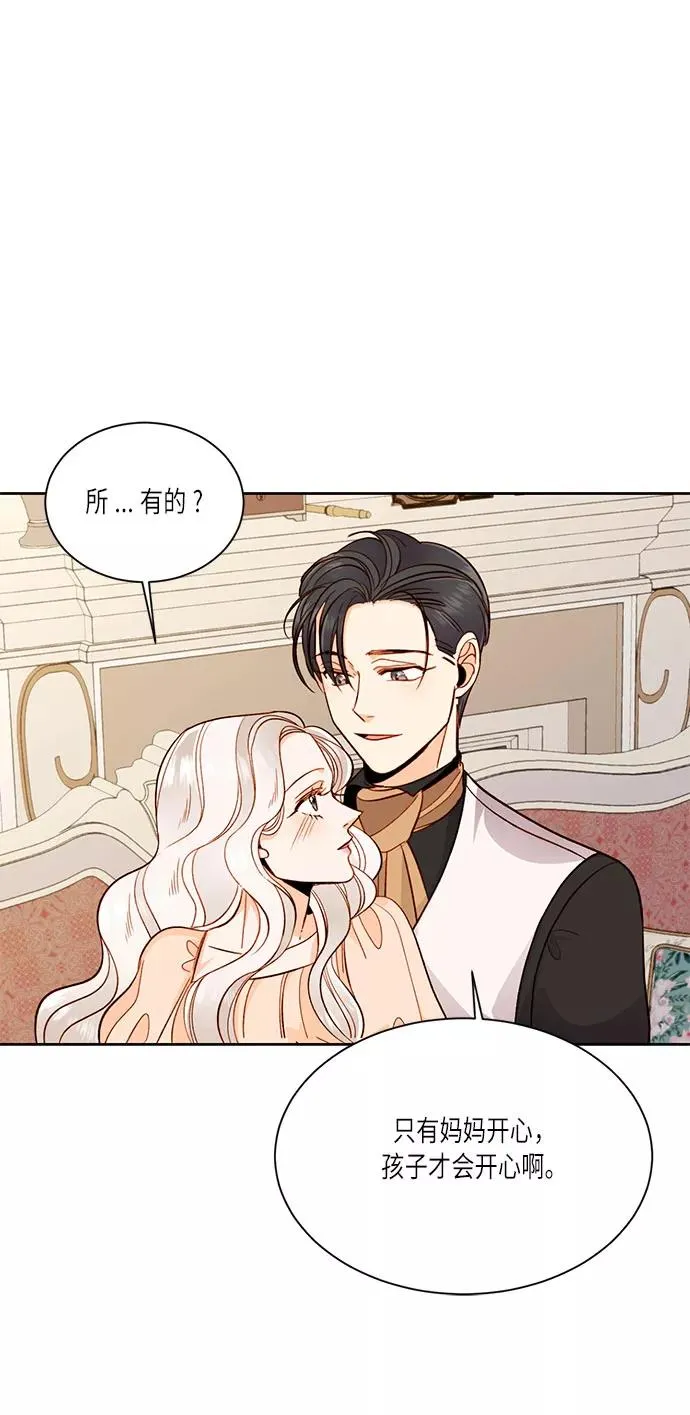 第35话53