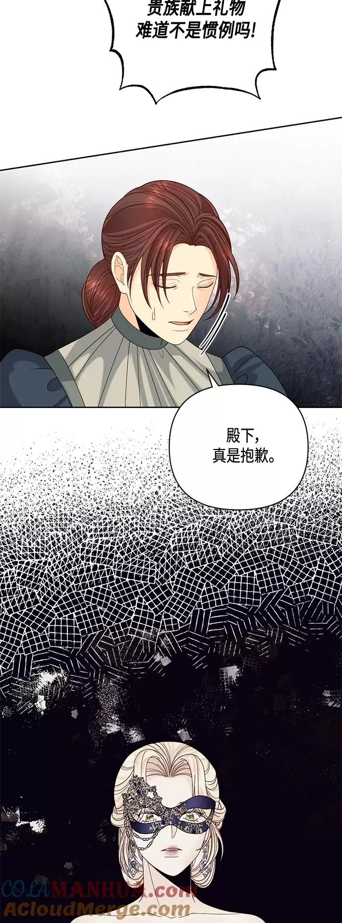 第120话3