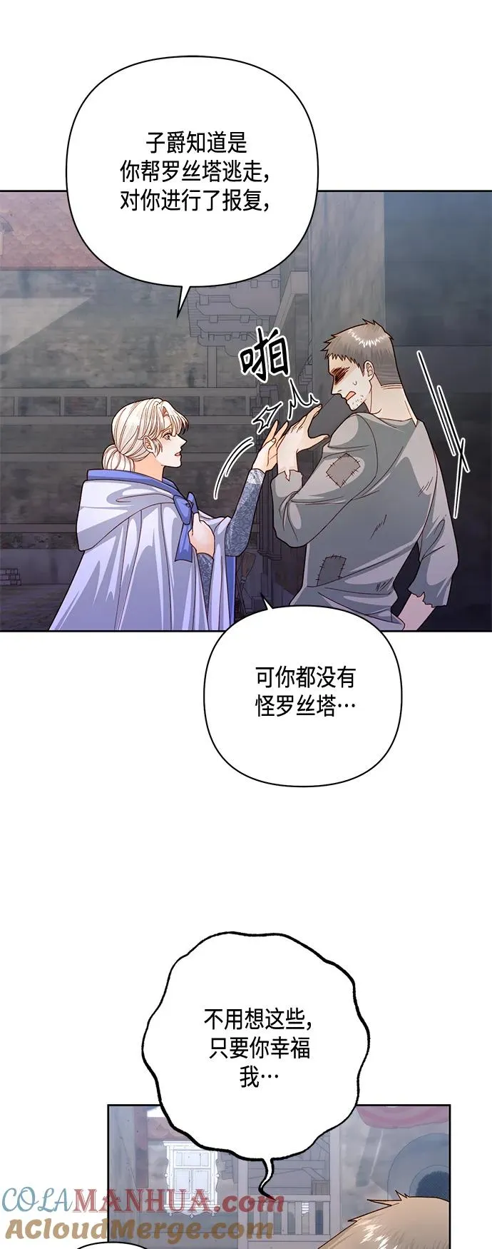 第146话45