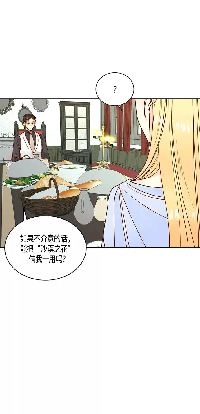 第27话25