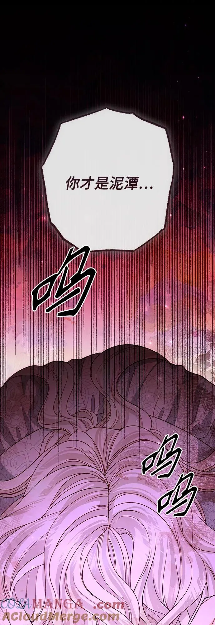 第173话72