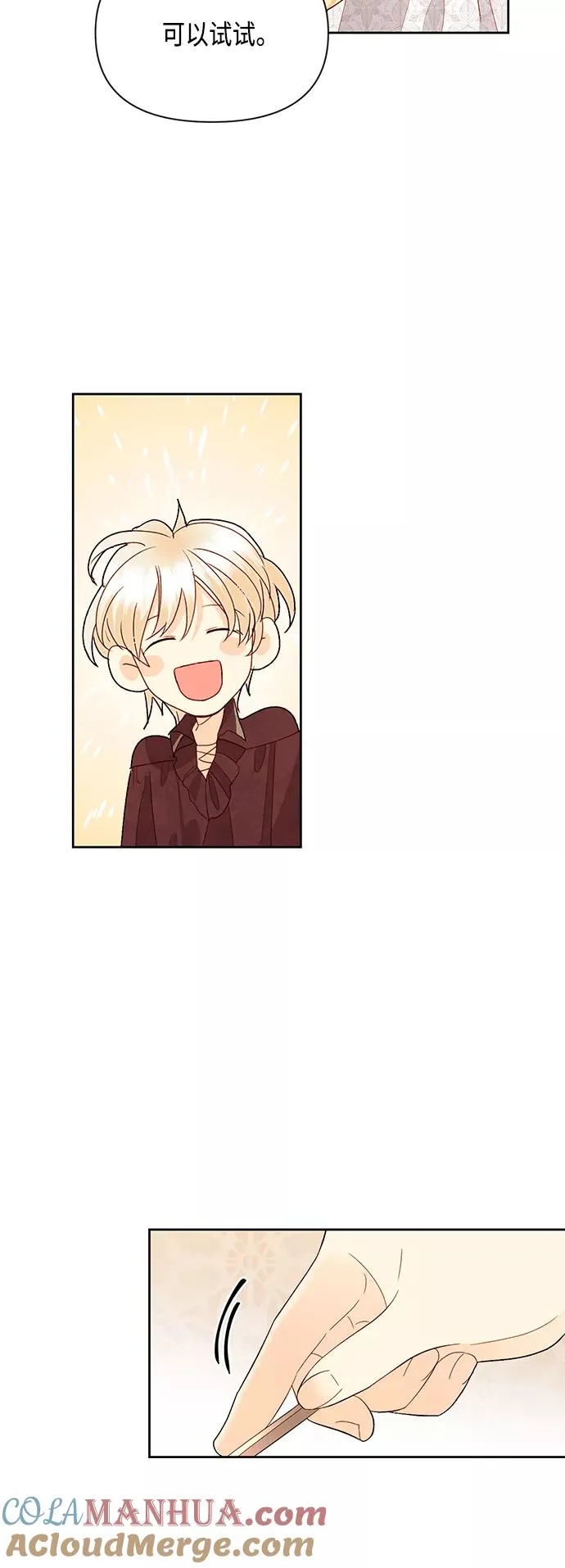 第89话42