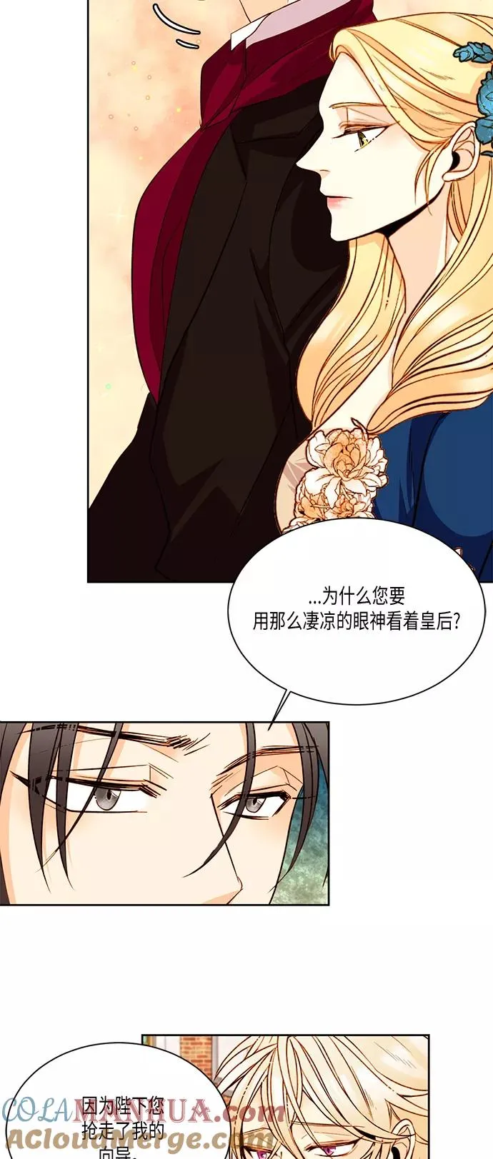 第18话24