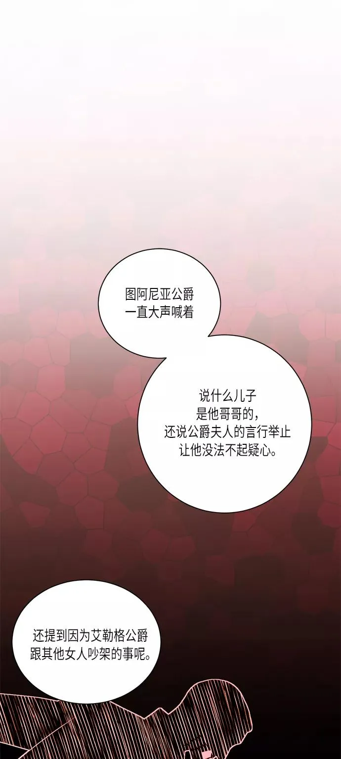 第32话41