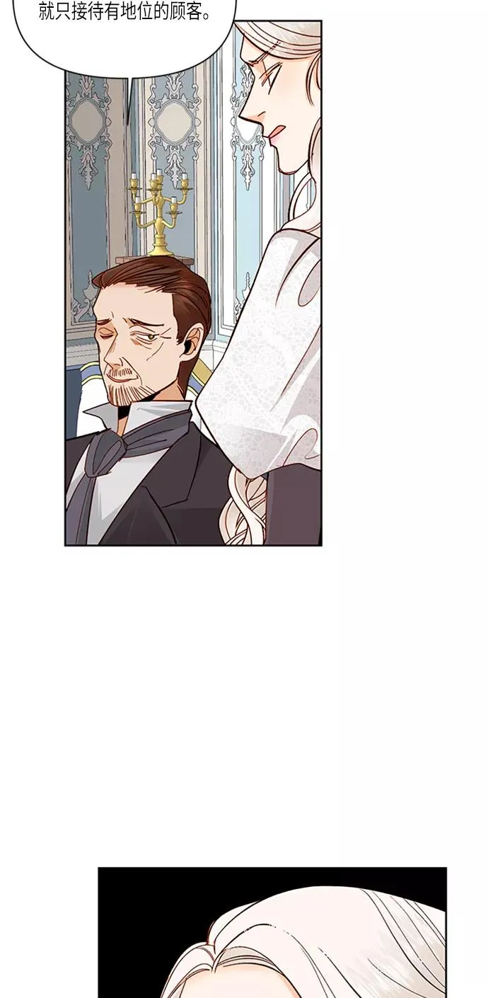 第52话32