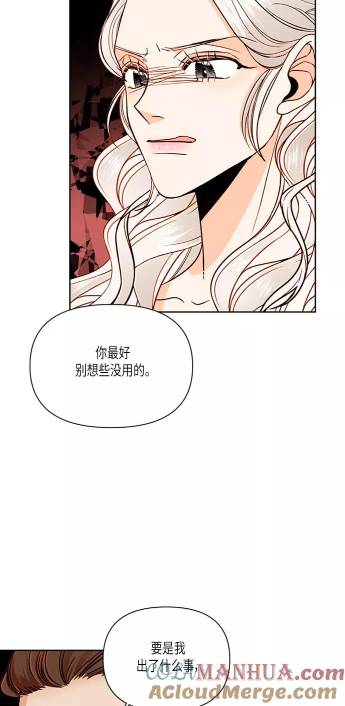 第52话33
