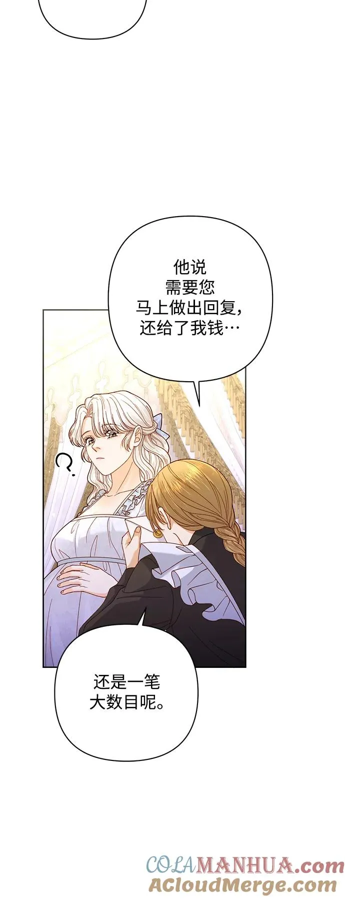 第150话24