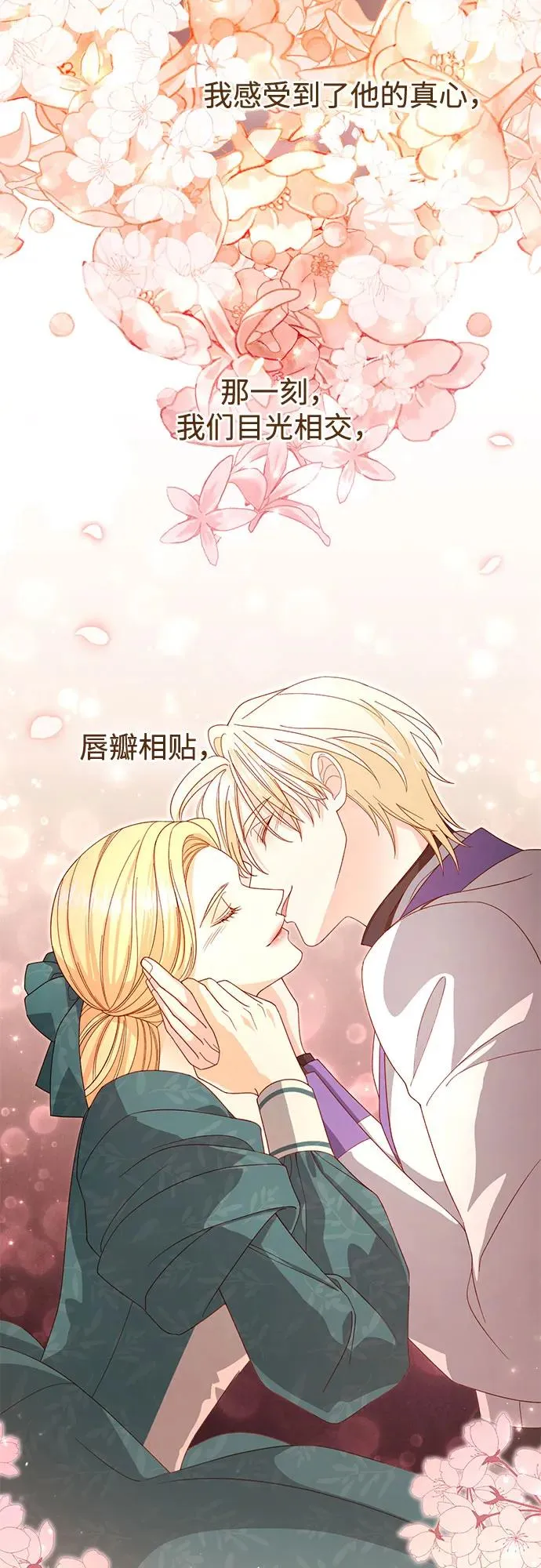第173话40