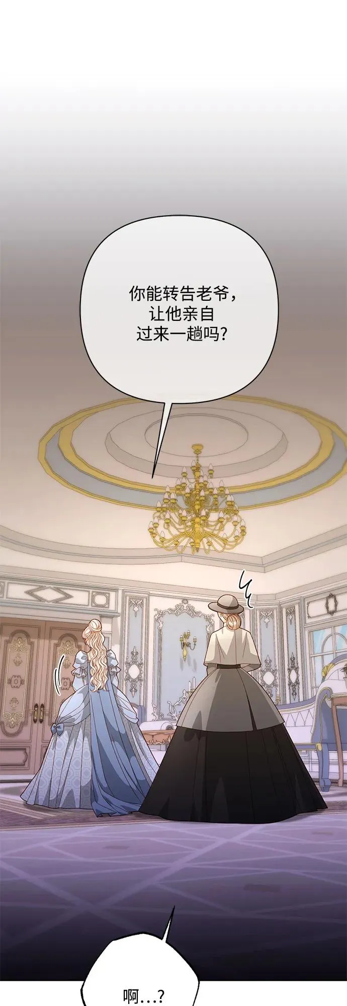 第174话56