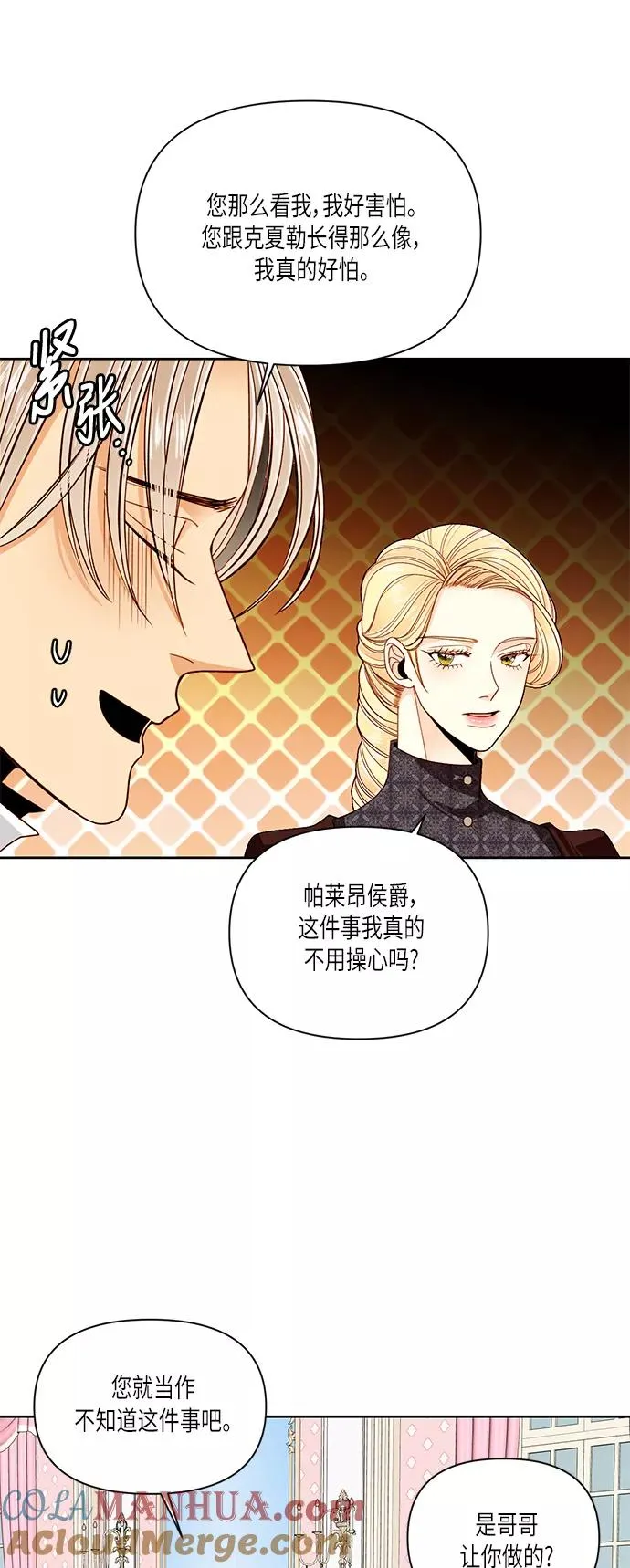 第49话9