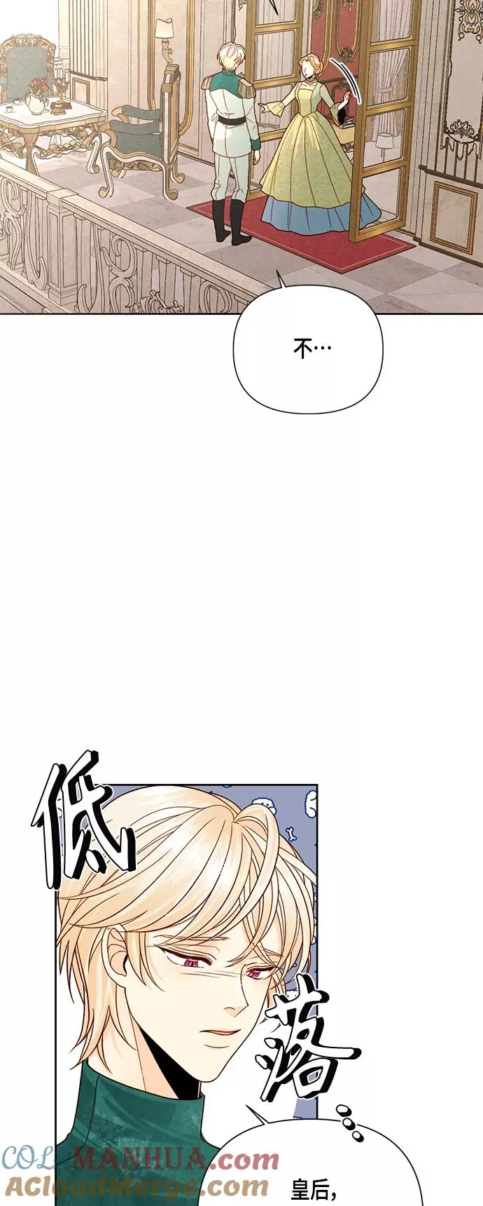 第106话9