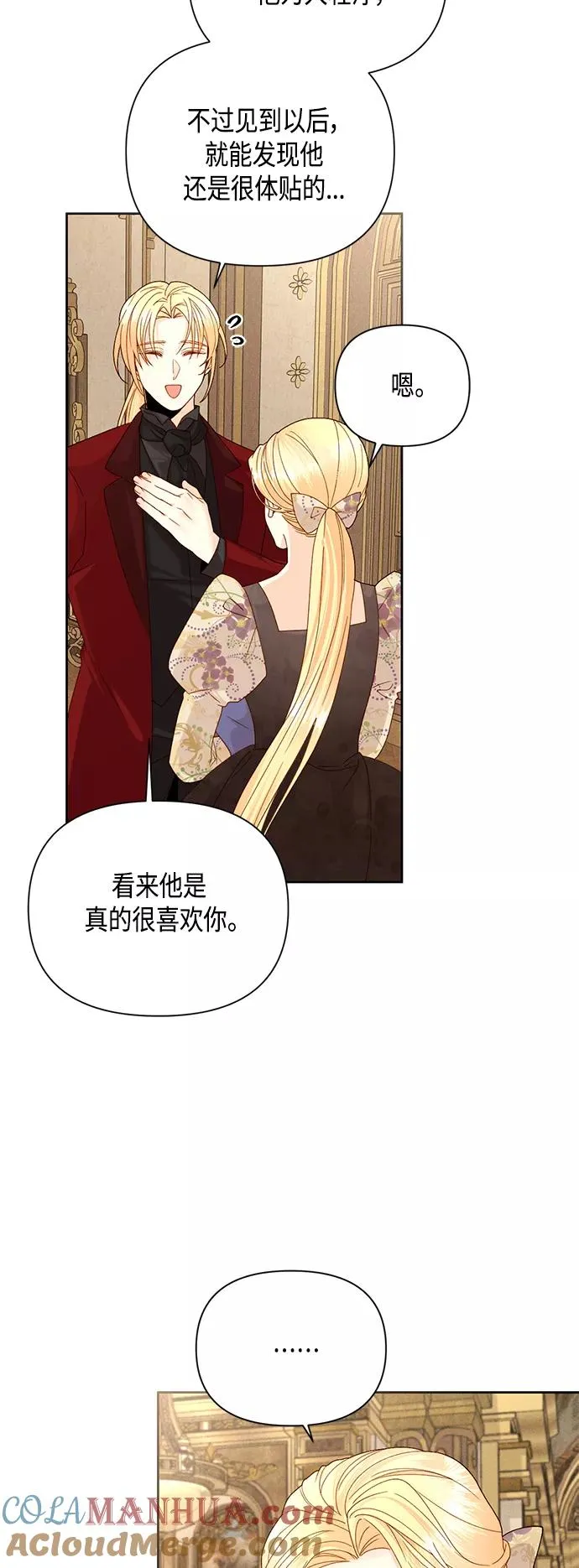 第99话3