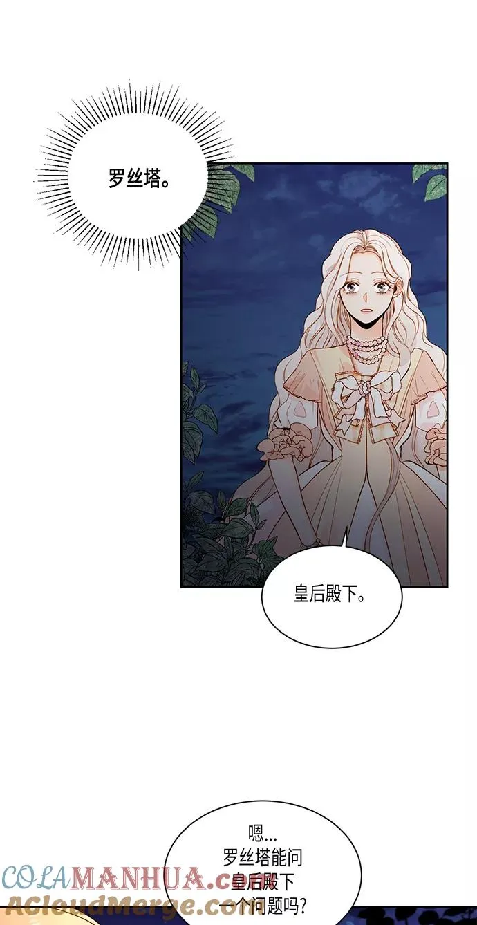 第21话12