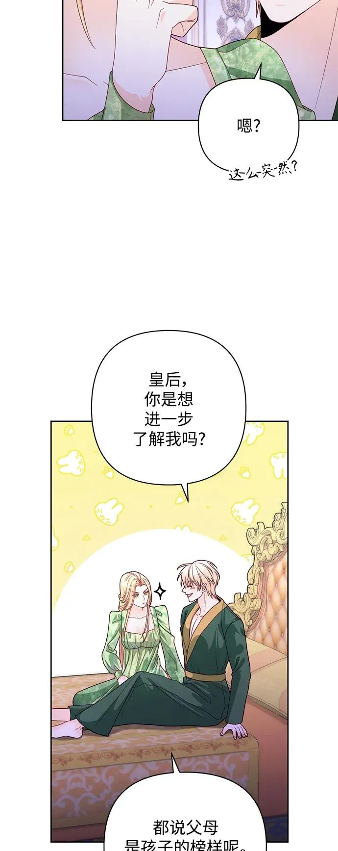 第160话34