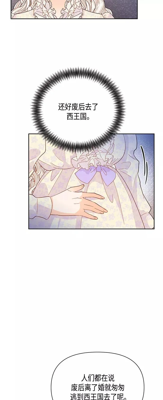 第88话2