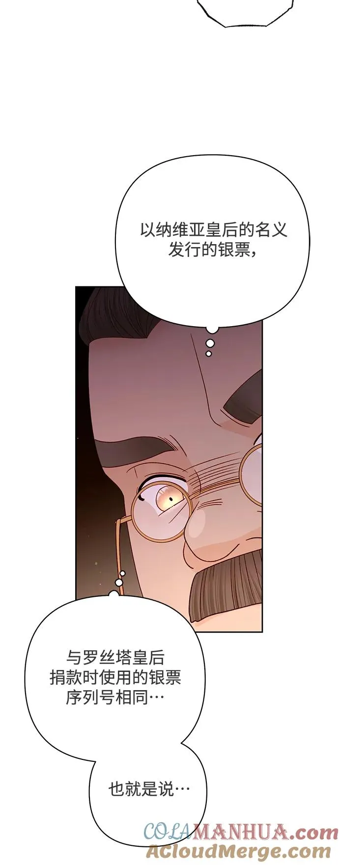 第155话42
