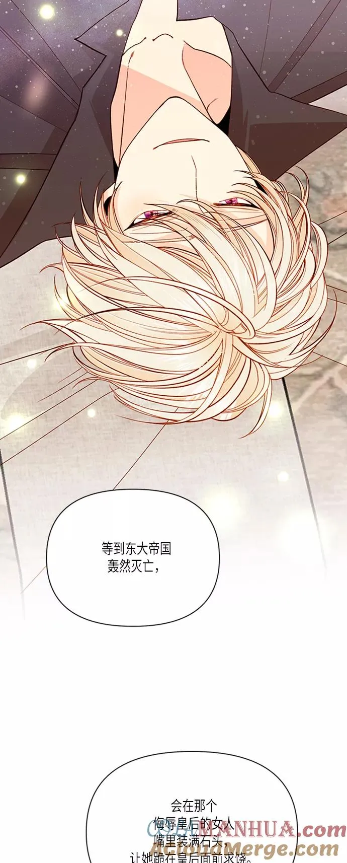 第55话9