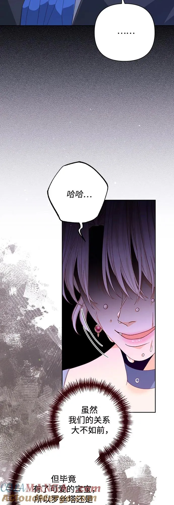 第175话33