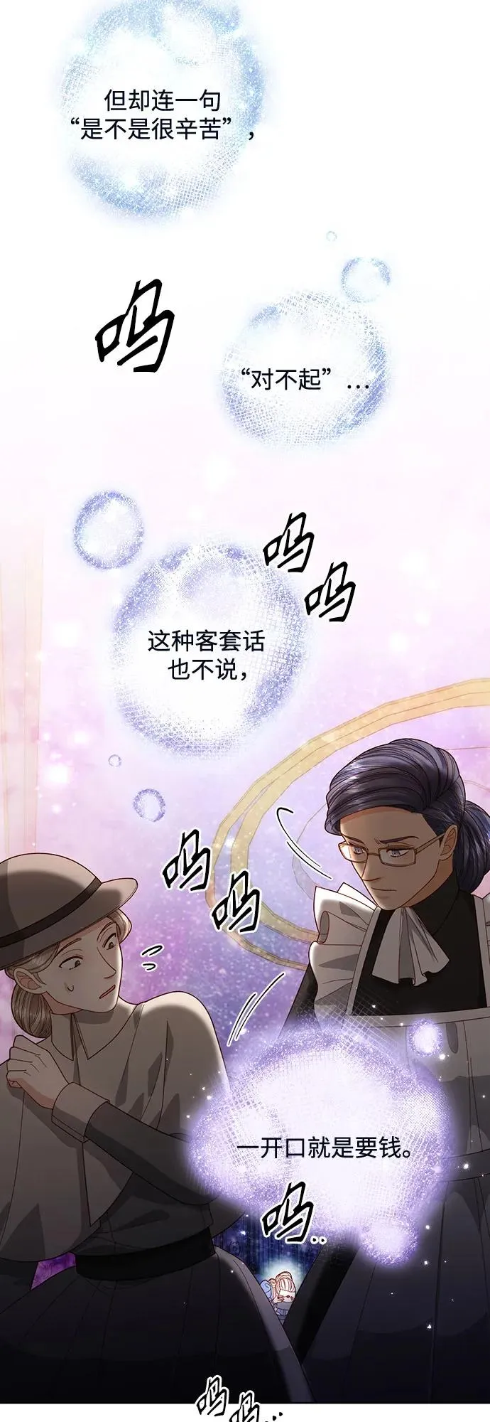 第174话23