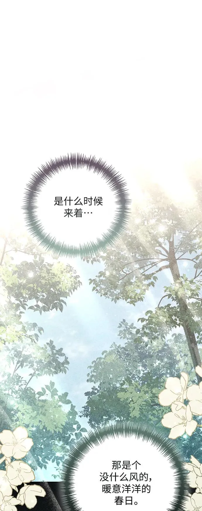 第153话13