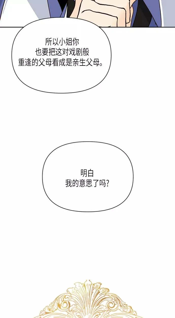 第71话19