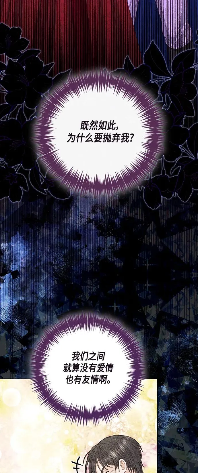 第134话14