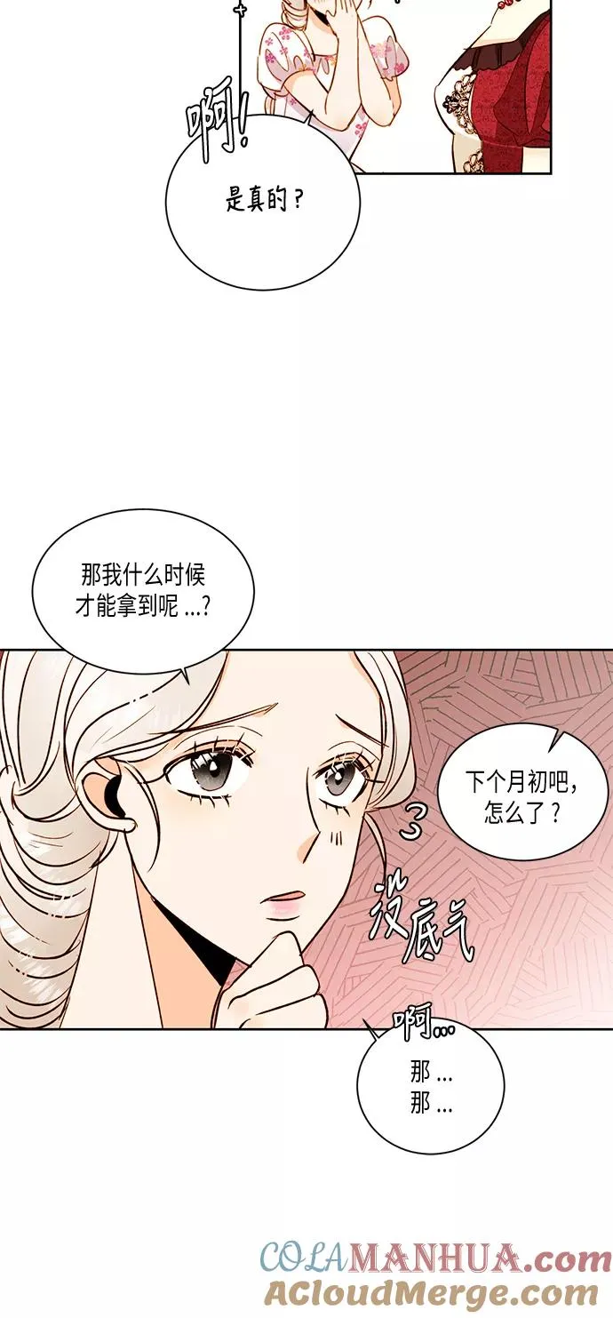 第30话39