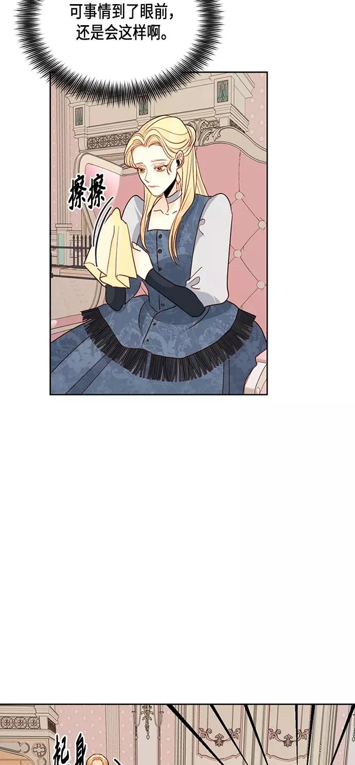 第76话49