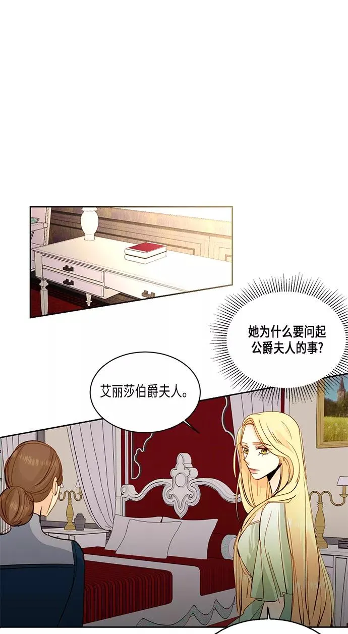 第21话17