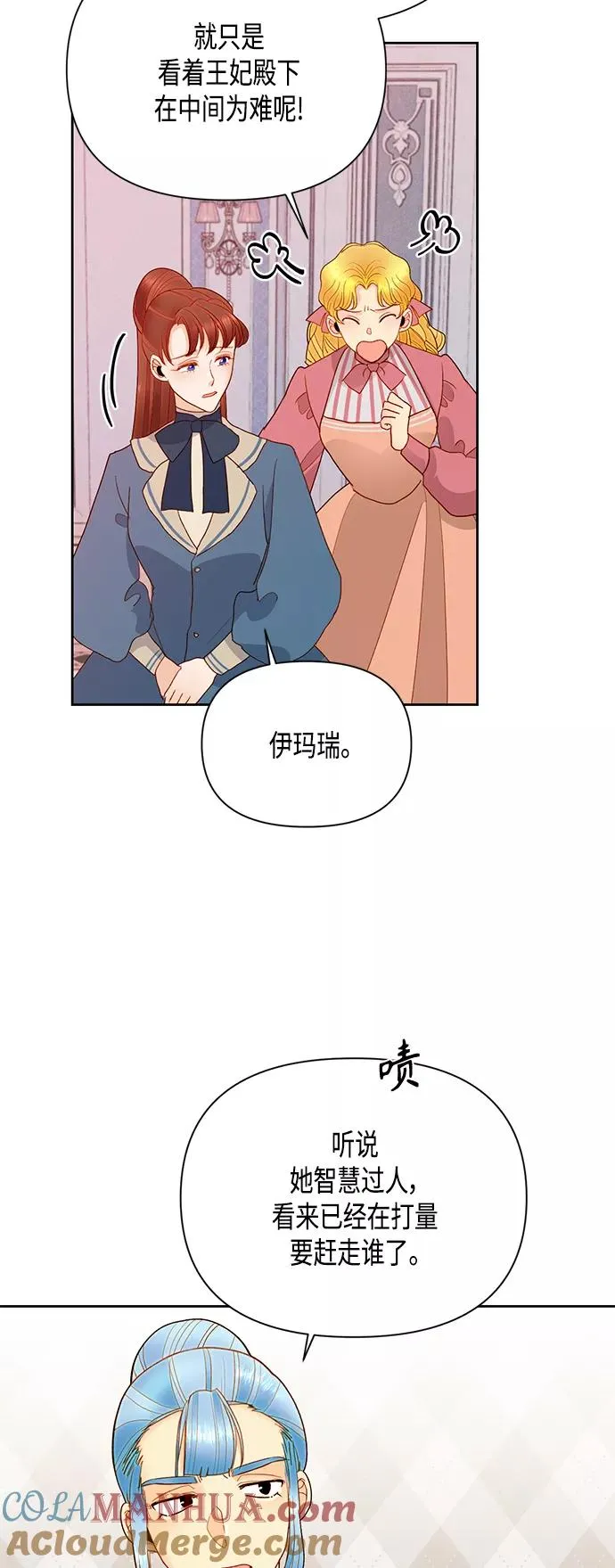 第86话42