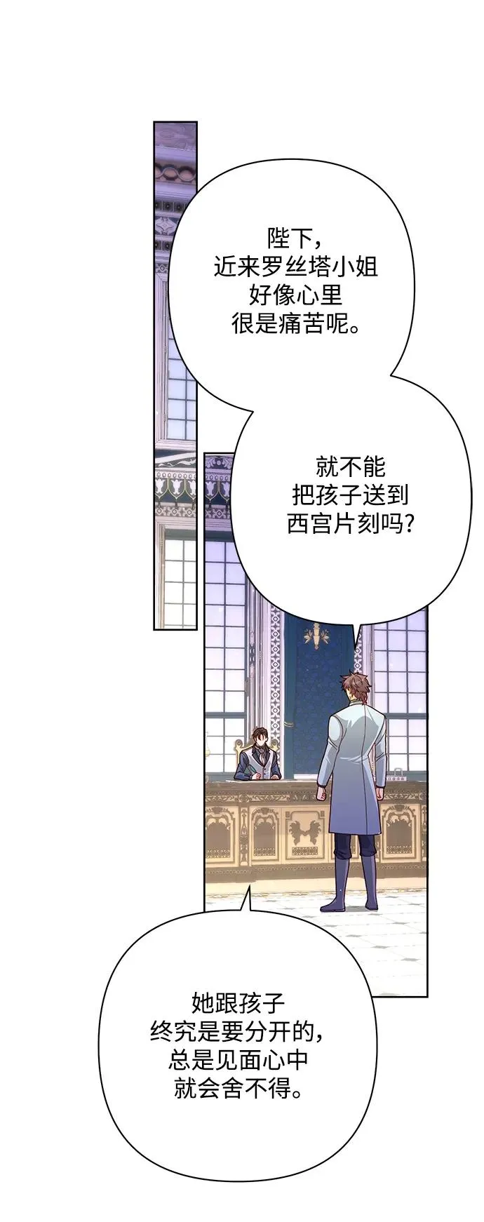 第158话49