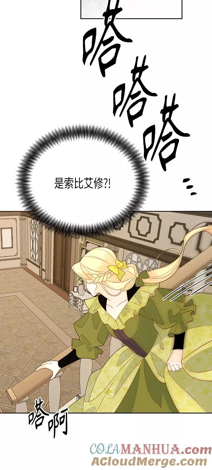 第83话39