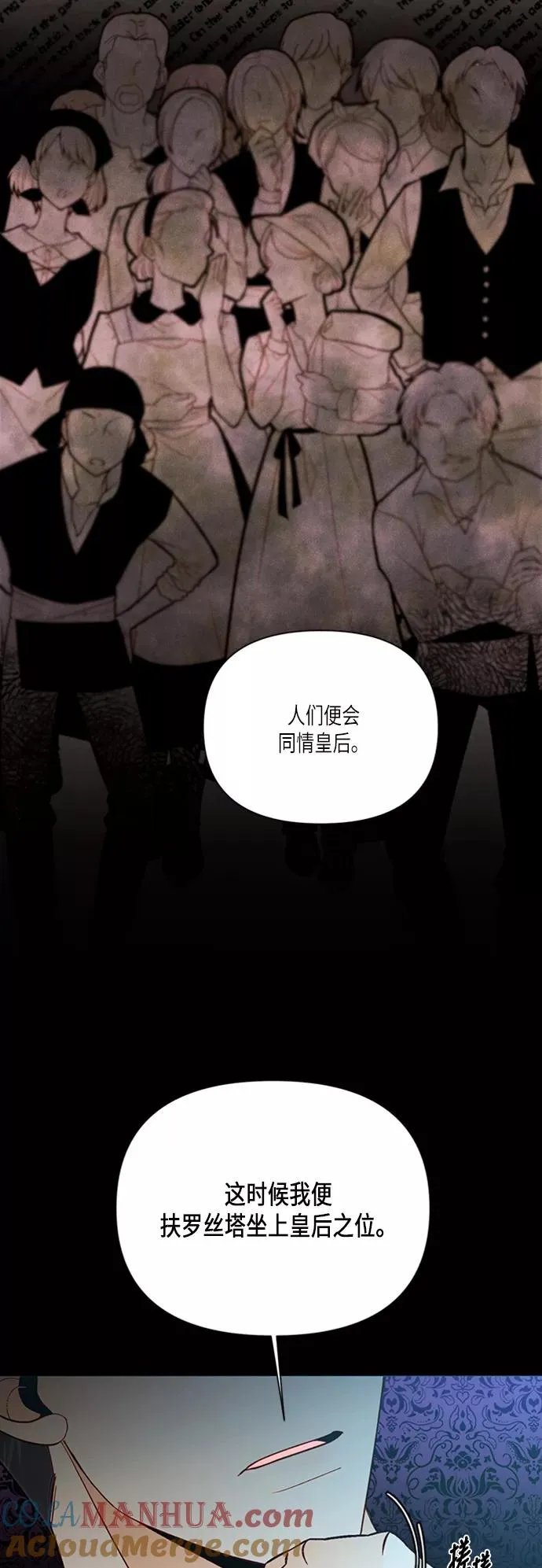 第60话18