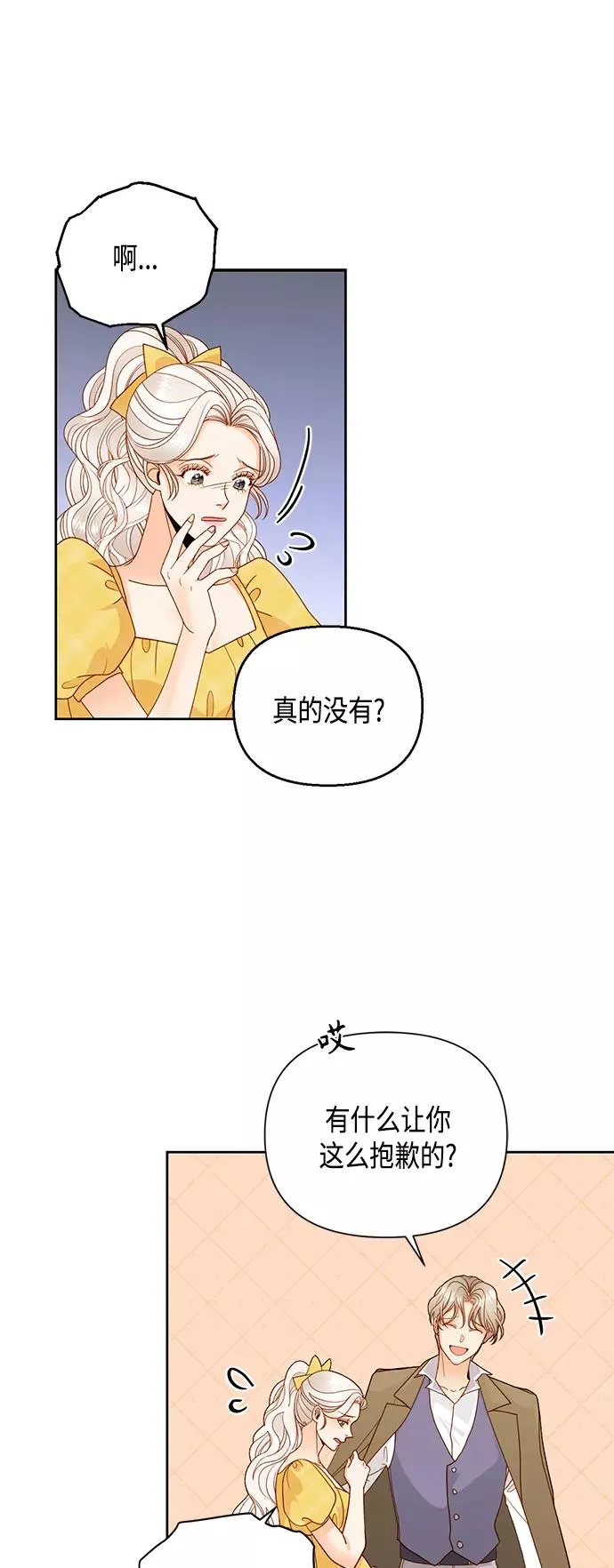 第96话40